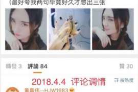 鄂城侦探事务所,严格保密的婚外情调查专家